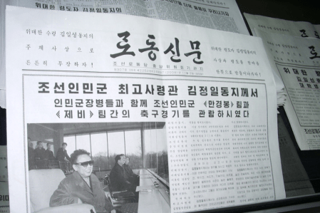 NorthKorean-Newspaper